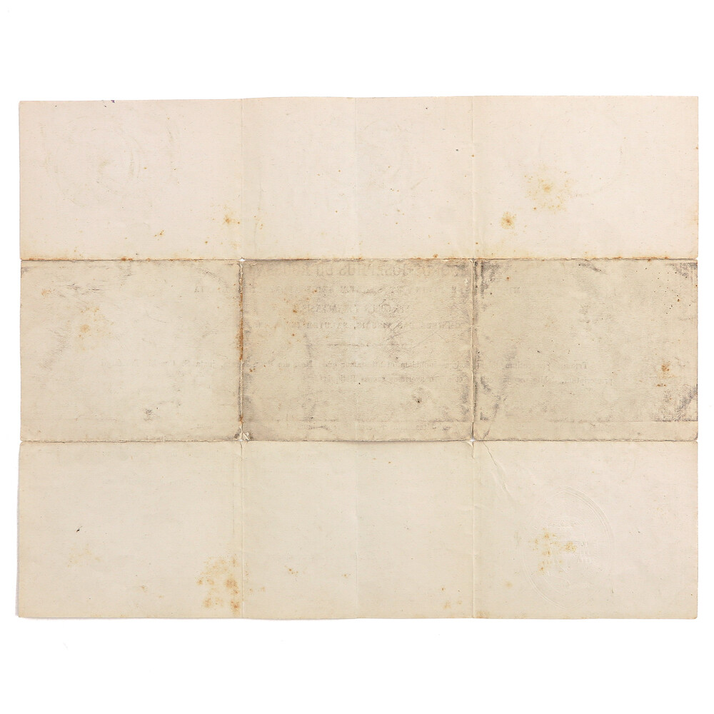 1  Reliquary - Relic St.  Eleutherii With Original Document