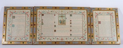 Canon Boards Measurements : 1 X 49 W X 34 H Cm. 2 X 26 W  X 34 H Cm.  en Brass / Bronze / Enamel / Glass, Paris - France 19 th century